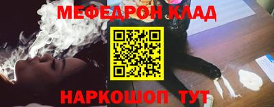 эйфоретик Канаш