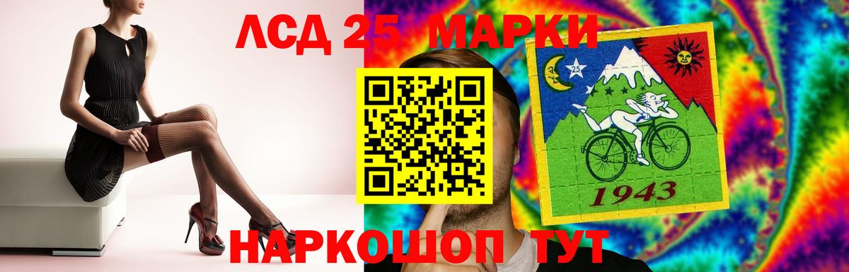 ЛСД экстази кислота Мытищи