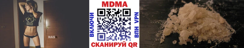 MDMA молли  OMG ссылки  Мытищи 