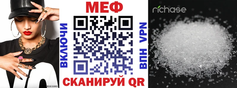 Меф мяу мяу кристаллы Мытищи