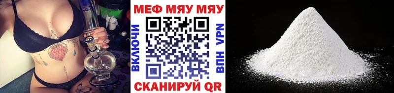 Мефедрон 4 MMC Мытищи