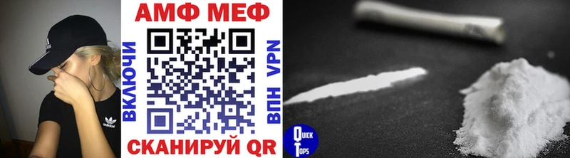 ссылка на мегу зеркало  Мытищи  Первитин мет 