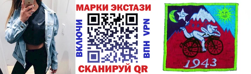 Наркотические марки 1500мкг  Мытищи 