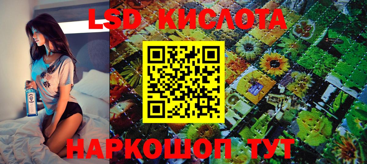 Марки NBOMe 1500мкг Мытищи