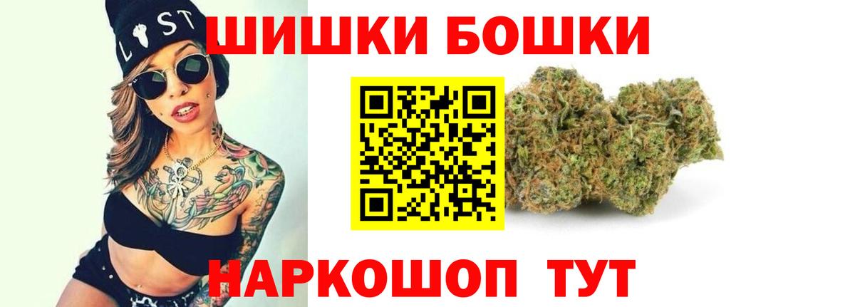 Шишки марихуана конопля Мытищи