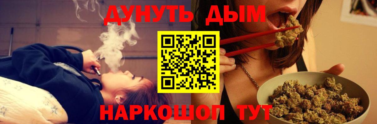 Мытищи  Бошки марихуана сатива  Шишки марихуана марихуана  Вход с VPN  Марихуана THC 21% 